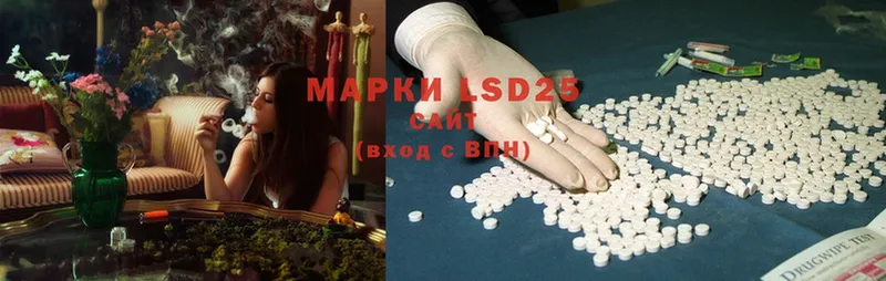 LSD-25 экстази кислота  где можно купить   Елабуга 