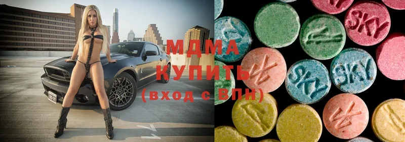 как найти наркотики  hydra вход  МДМА crystal  Елабуга 